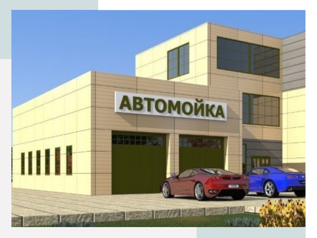 Проектирование современных автомоечных комплексов в Североморске